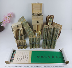 建瓯胡也佛金瓶梅秘戏图3卷-小中大三版